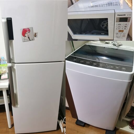 生活家電　３点セット　冷蔵庫　洗濯機　電子レンジ　121003