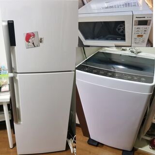 【ネット決済】生活家電　３点セット　冷蔵庫　洗濯機　電子レンジ　...