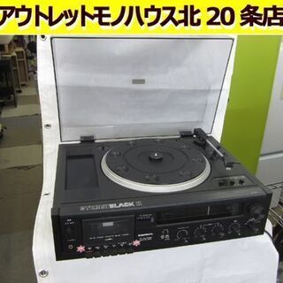 ジャンク品 ゼネラル ターンテーブル  MC-303C STEREO BLACK II カセット ラジオ レコードプレーヤー GENERAL 札幌 北20条店
