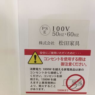 【愛品館市原店】松田家具 スライド扉キッチンボード 【管理IKB006677-003】