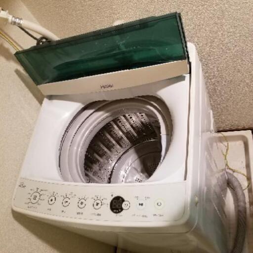 洗濯機8000円→値下げしました！