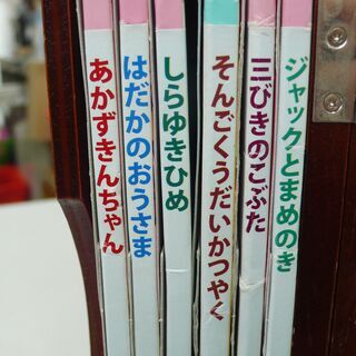 店頭取引のみ】童心社 紙芝居