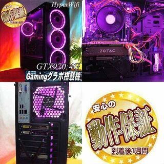 ☆桃4連☆ハイパーWifi＃i7同等ゲーミング】フォートナイト/Apex◎現品 
