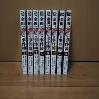 【ネット決済】マンガ(金田一37歳の事件簿 1巻～8巻)