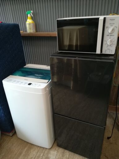 家電　3点セット　冷蔵庫　洗濯機　レンジ　2017年製　配送設置OK