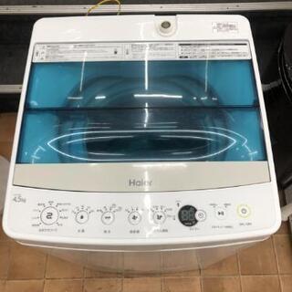 生活家電 洗濯機 ハイアール 2017年製 JW-C45A 4.5kg