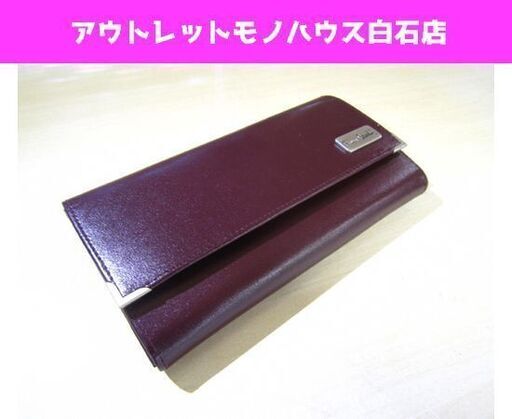 未使用 Pierre Cardin 長財布 ワインレッド 大き目 ウォレット ピエールカルダン 大容量 サイフ 札幌市 白石区 東札幌 モノハウス 白石 白石の小物 財布 の中古 古着あげます 譲ります ジモティーで不用品の処分