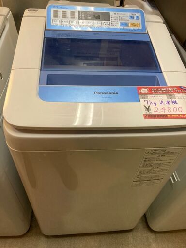 ☆中古 激安！¥13000値下げ！！ PANASONIC　全自動洗濯機 7kg　2016年製　NA-FA70H2　NK013