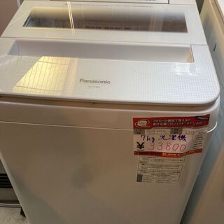 ☆中古 激安！！ PANASONIC　7kg 全自動洗濯機　2018年製　NA-F7AE6   NK014  ￥33,800！！ ☆中古 激安！！ PANASONIC 7kg 全自動洗濯機 2018年製 NA-F7AE6 NK014