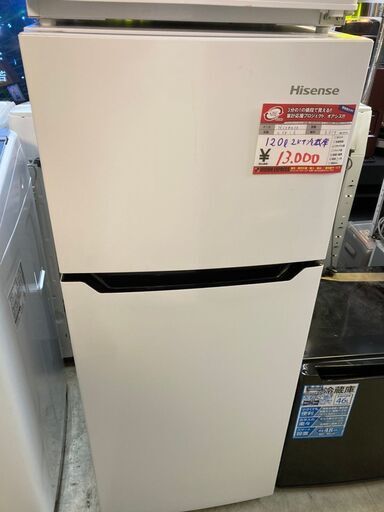☆中古 激安！！ HISENSE　冷蔵庫 120L　2019年製　HR-B1201　NK016  ￥13,000！！