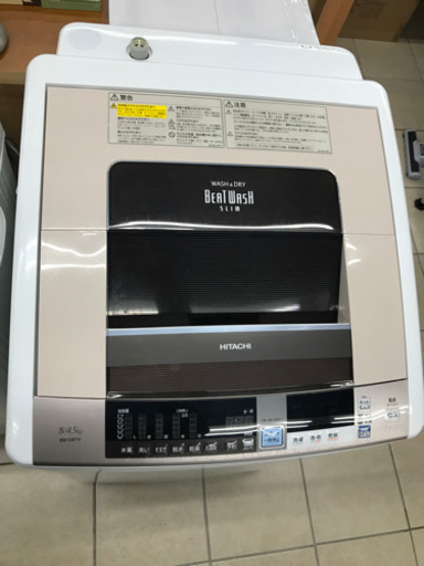 HITACHI 日立 BW-D8TV 2015年製 8kg 洗濯乾燥機
