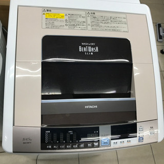 2015年製 HITACHI 日立 8.0/4.5kg洗濯乾燥機 BEATWASH BW-D8TV 日本製