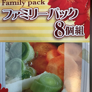 食品コンテナー8個組