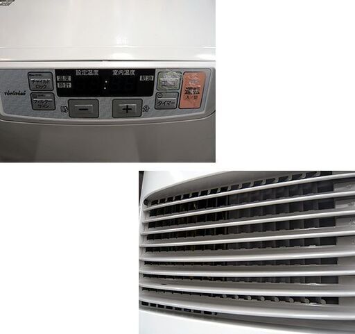 2020年製 トヨトミ FF式温風ストーブ FF-V4502 日本製 動作確認済