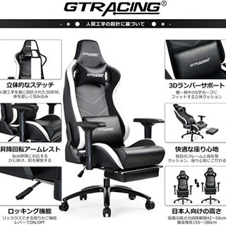 【ネット決済・配送可】GTRACING GT321-BLACK ...