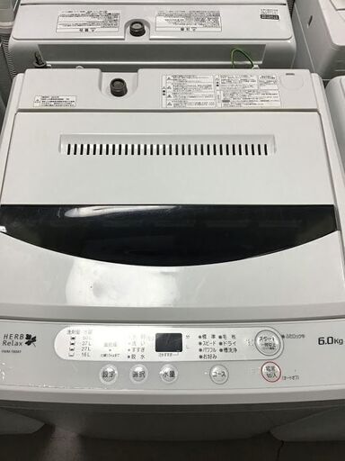 高い品質 ✨特別SALE商品✨6K 中古家電 YWM-T60A1 HerbRelax 洗濯機 洗濯機