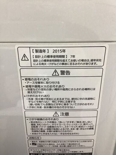 ✨特別SALE商品✨7K 洗濯機 Panasonic NA-FA70H1 中古家電