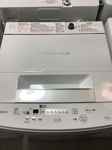 ✨特別SALE商品✨4.5K 洗濯機 2019年製 TOSHIBA AW-45M7 中古家電
