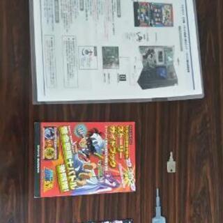 2月2日に取り引き成立しました ありがとうございました パチスロ実機 