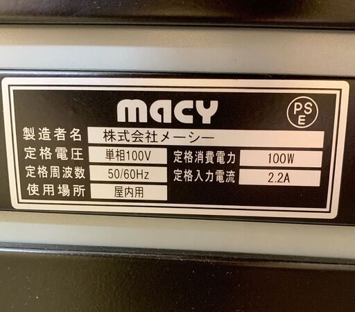 まどか☆マギカ スロット台、販売中！【NB936】