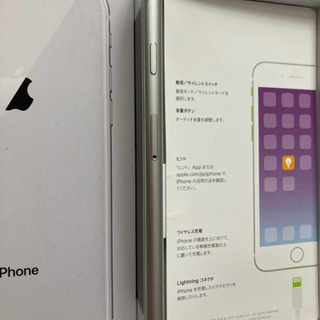 iPhone8 64 SIMフリー iPhone