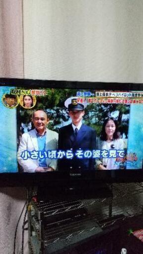 取引予定者決定〖32型テレビ(訳あり)〗