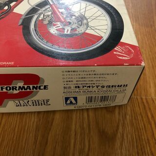 【レアプラモ】ホンダドリーム５０　ＨＲＣレーシング仕様　1/12