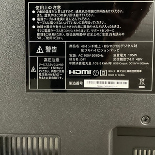 2020年11月に購入した48インチテレビ 2020年11月に買った48インチテレビ