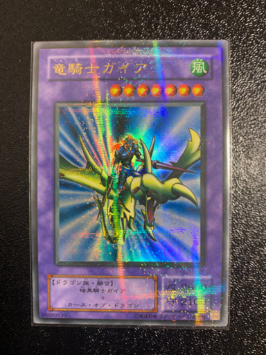 【遊戯王】竜騎士ガイア