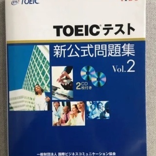 TOEIC