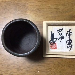 ①島武己（1943〜）南蛮荒焼きコップ　限定品「本部阿弥陀古窯」「中城古窯研究所」やちむん