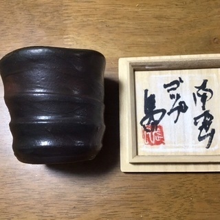 ①島武己（1943〜）南蛮荒焼きコップ　限定品「本部阿弥陀古窯」「中城古窯研究所」やちむん