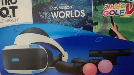 ほぼ新品同様使用回数数回ps4用 VRフルセット＆ソフト6種類セット