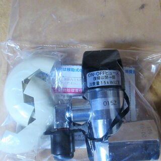 ☆光陽産業 015Z LPガス用 LB 一口 ON/OFFヒューズガス栓 5個