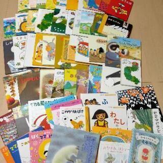 進学祝い！幼稚園位〜小学生向け　絵本７3冊セットで！！