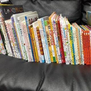 進学祝い！幼稚園位〜小学生向け　絵本７3冊セットで！！