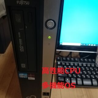 ☆非携帯用激安爆速Win10Pro Office2019Pro☆アクセサリーあり