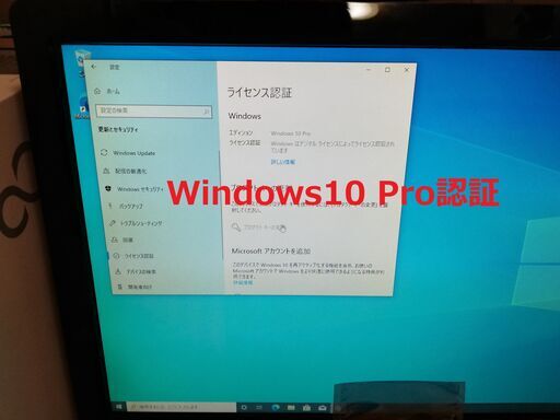 ★携帯用激安爆速Win10Pro Office2019Pro★アクセサリーなし② ☆携帯用激安爆速Win10Pro Office2019Pro☆アクセサリーなし