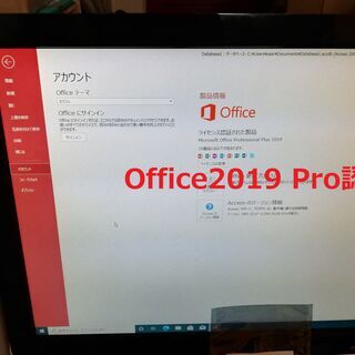 ☆非携帯用激安爆速Win10Pro Office2019Pro☆アクセサリーあり