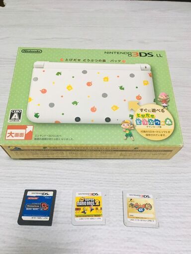 ■とびだせどうぶつの森パック　任天堂　3DS本体LL ソフト3本付きマリオ