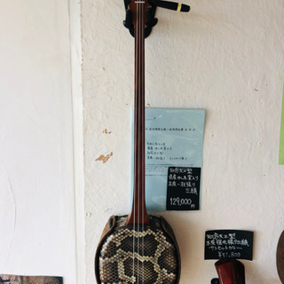 県産ゆし木実入材/知念大工型/本皮一枚張り