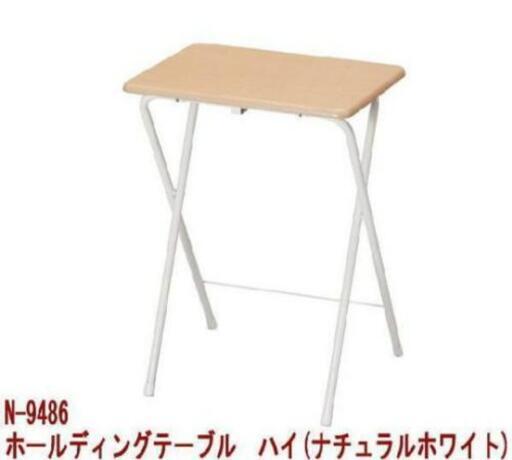 折りたたみテーブル ミニテーブル