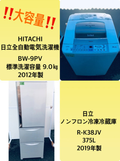 ！！送料設置無料！！高年式✨洗濯機/冷蔵庫 ✨大型家電セット✨