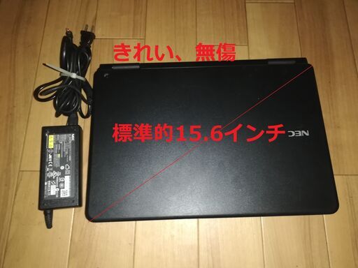 ★携帯用激安爆速Win10Pro Office2019Pro★アクセサリーなし② ☆携帯用激安爆速Win10Pro Office2019Pro☆アクセサリーなし