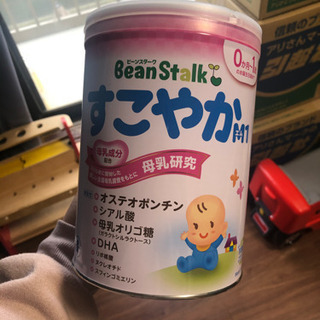 【ネット決済】ビーンスターク🍼ミルク