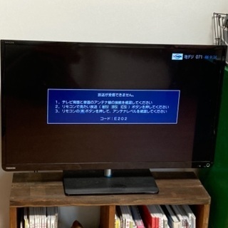 東芝 32V型 液晶 テレビ 32S7 ハイビジョン