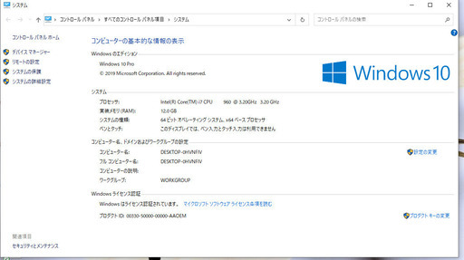 デスクトップパソコン【Win10pro Corei7 12Ｇ HD1T】「最終値下げ」