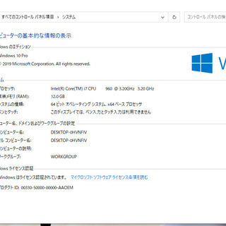 デスクトップパソコン【Win10pro Corei7 12Ｇ H...