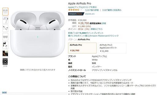 新品未開封】Apple純正 AirPods Pro ワイヤレス充電ケース