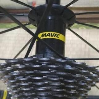 MAVIC KYSILIUM UST